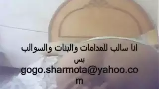 مصر