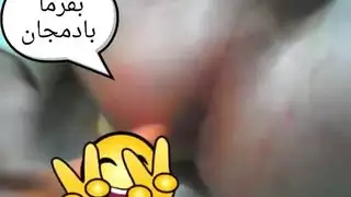 أنا شاهكون من إيران