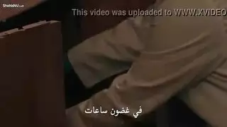 مشاهد جنسية من مسلسل مترجم للعربية