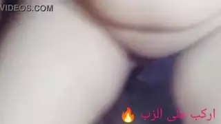 نيك خرم طيزي خليني اقعد على زبك